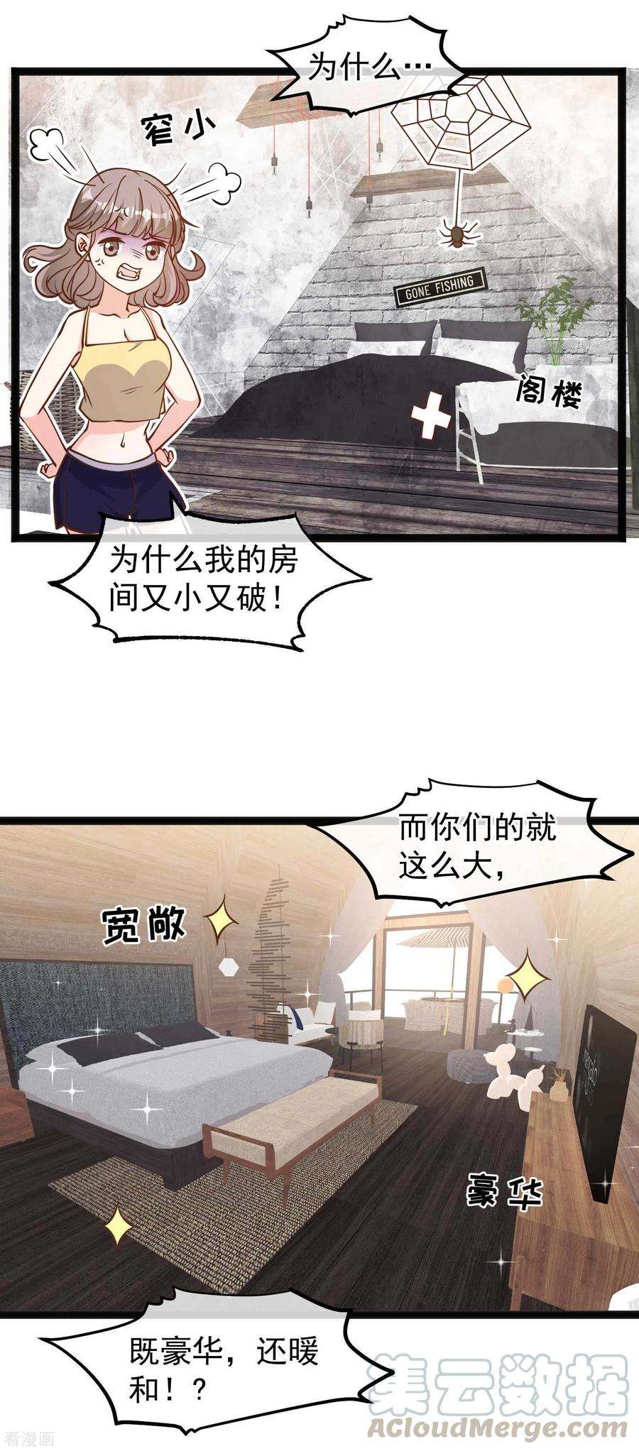 神级渔夫159话 华夏人的厨艺天赋
