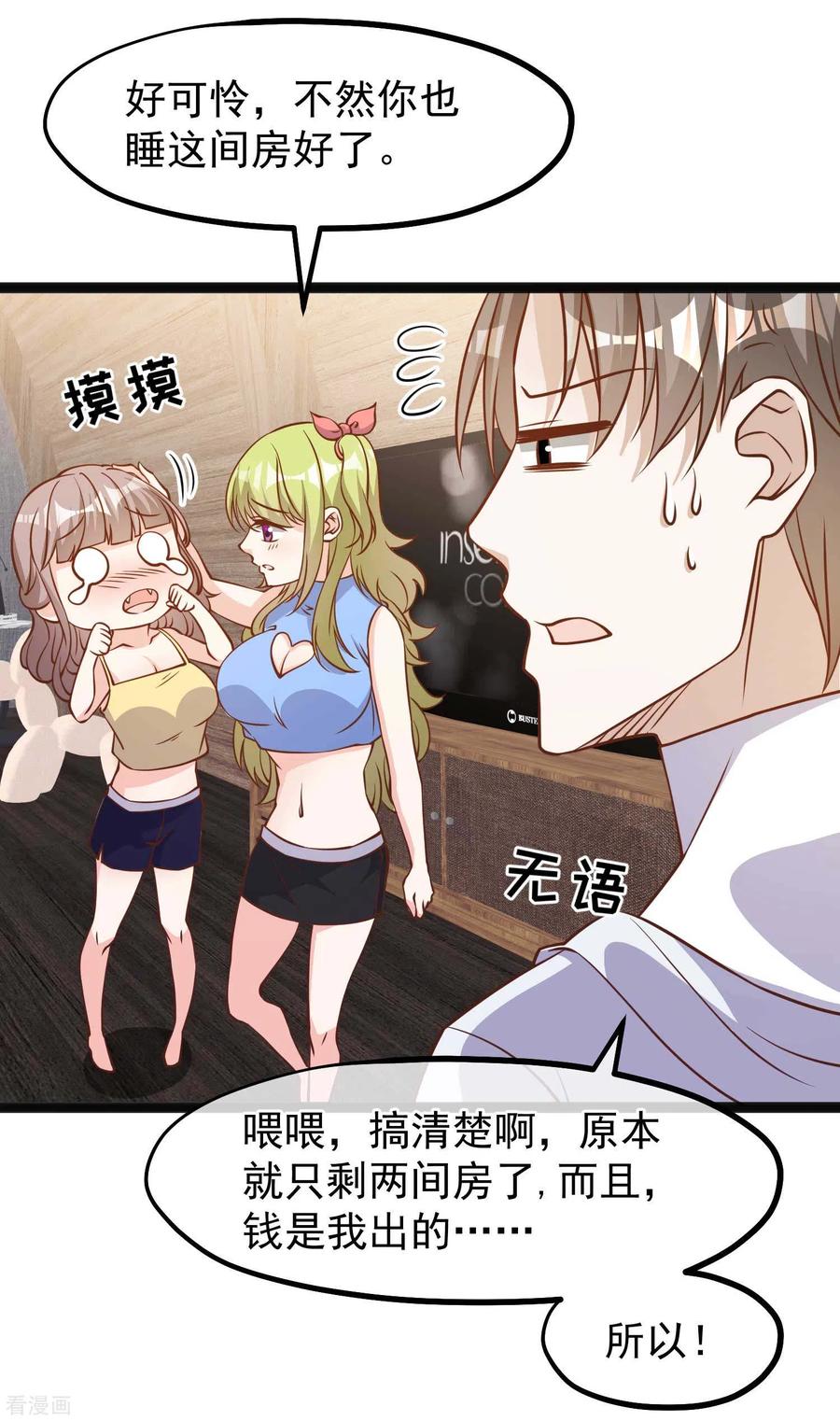 神级渔夫159话 华夏人的厨艺天赋