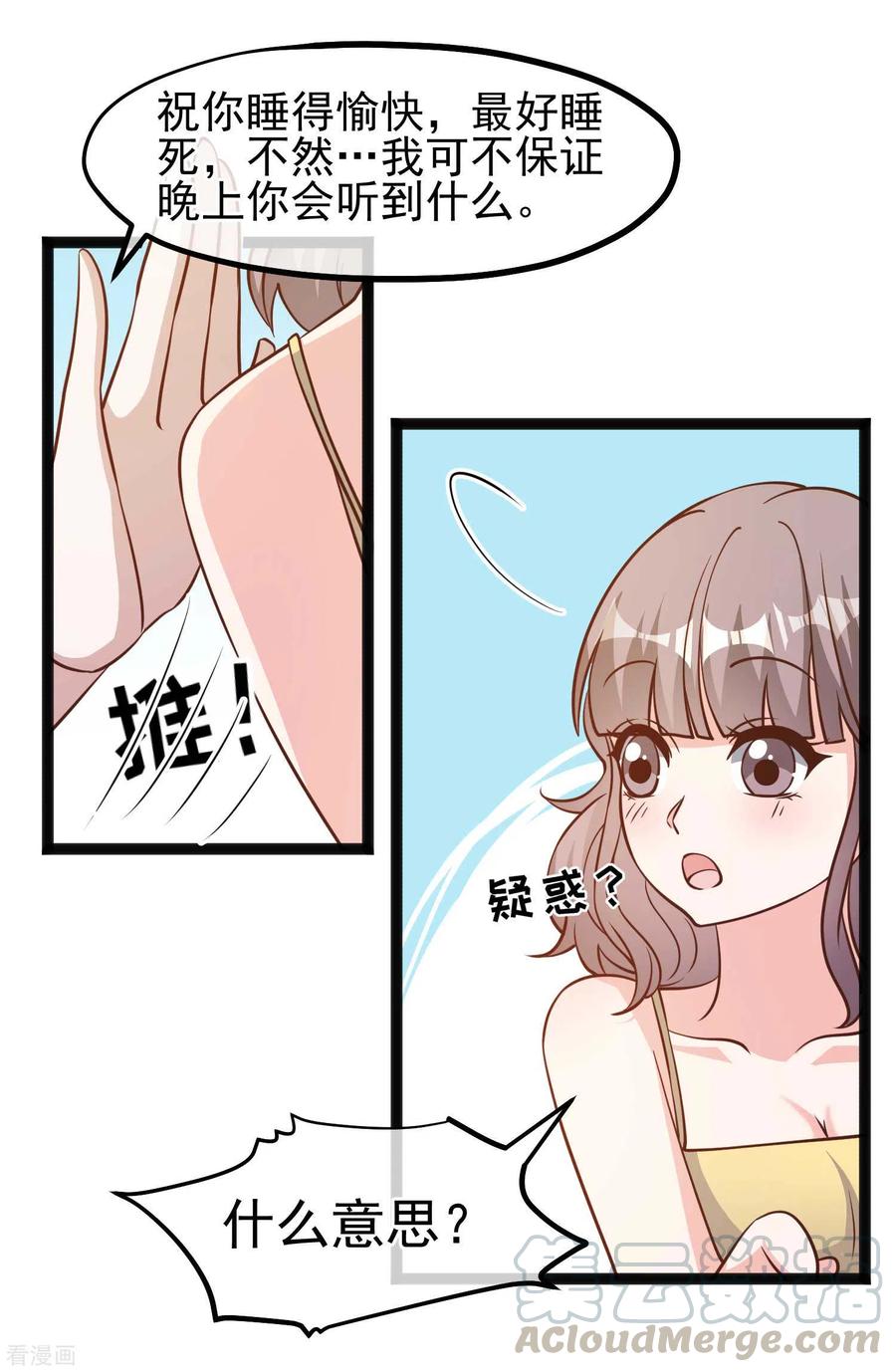 神级渔夫159话 华夏人的厨艺天赋