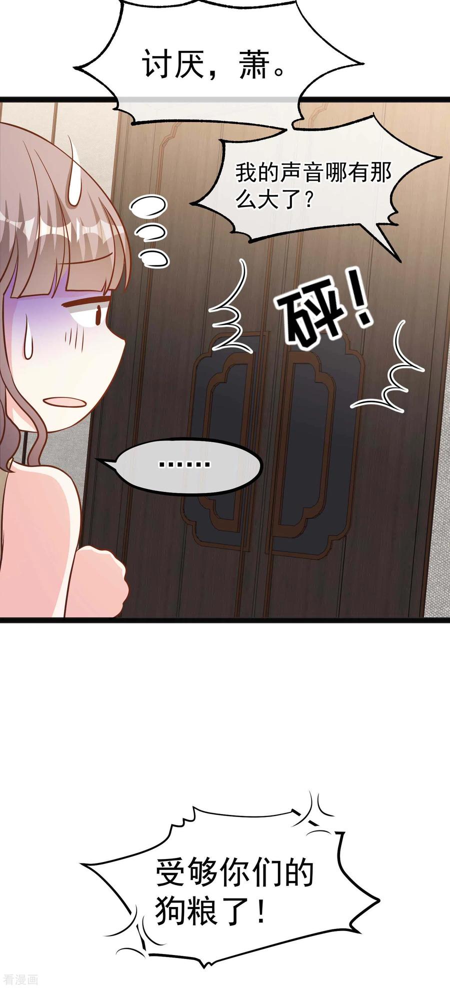 神级渔夫159话 华夏人的厨艺天赋