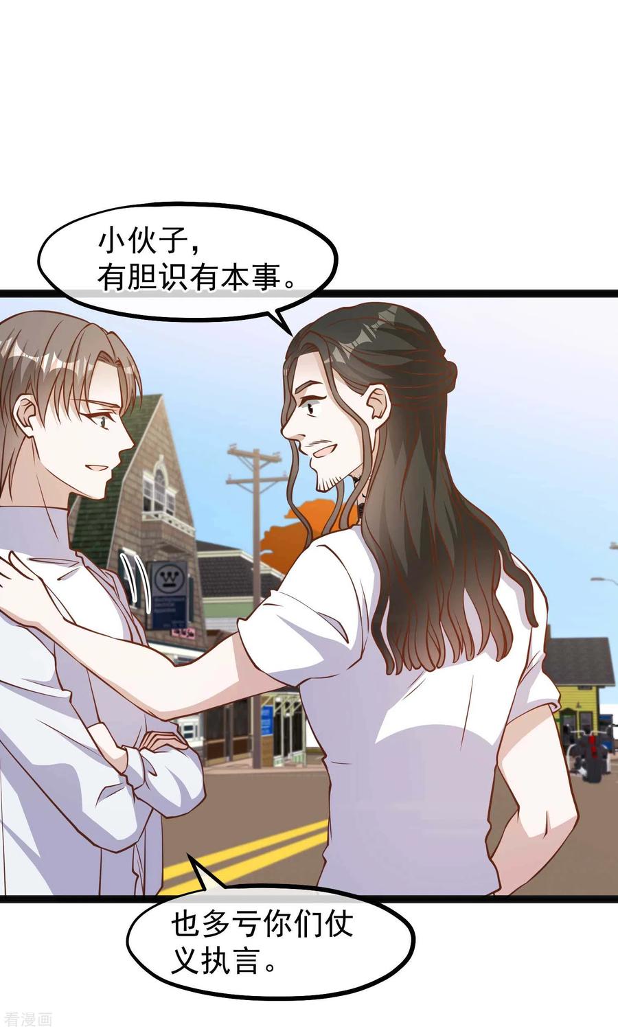 神级渔夫159话 华夏人的厨艺天赋