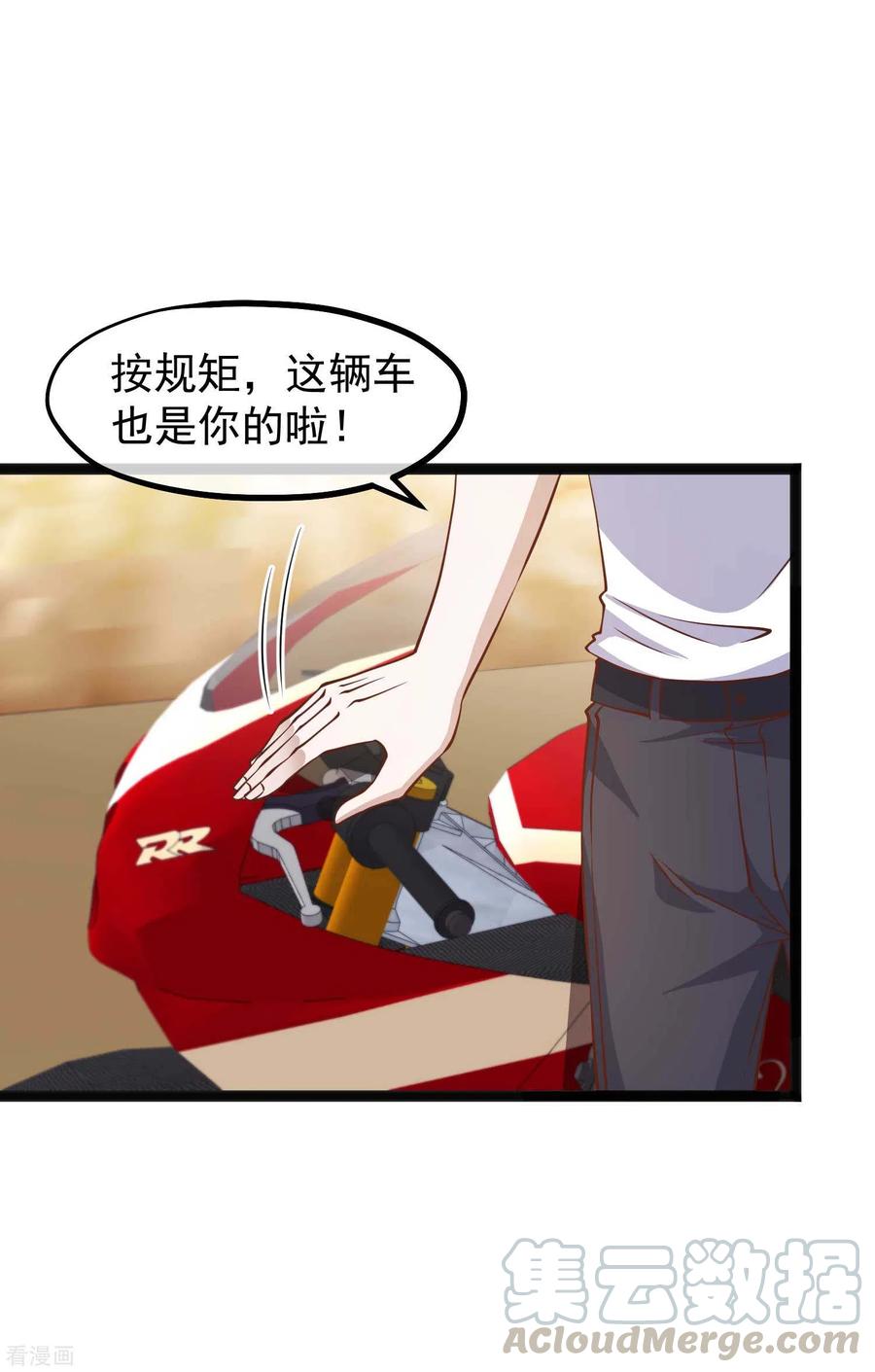 神级渔夫159话 华夏人的厨艺天赋