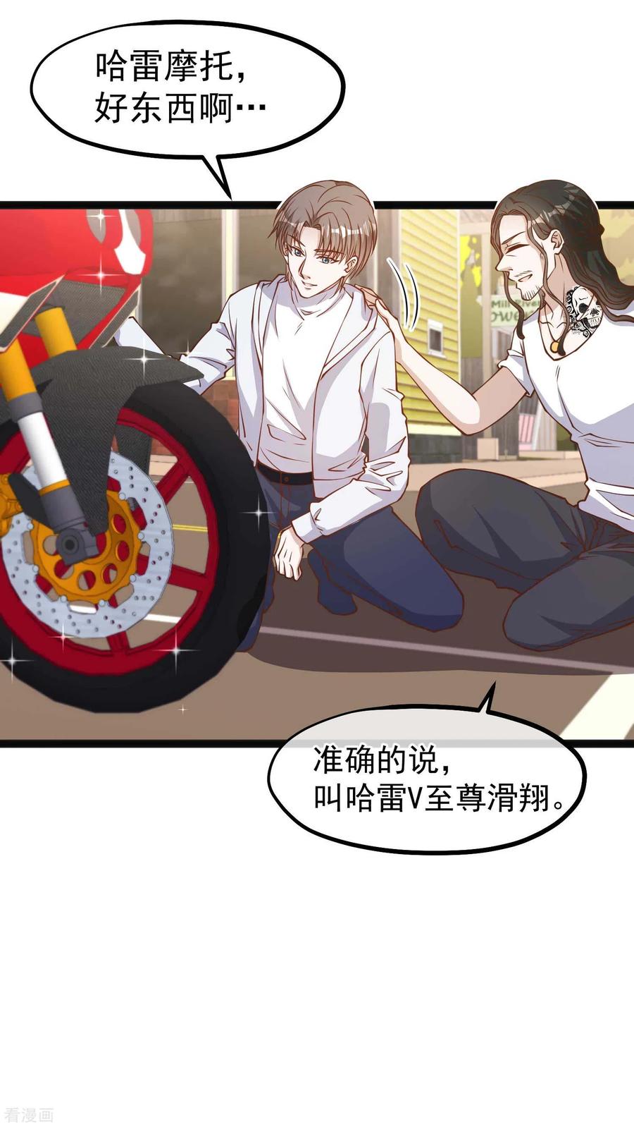 神级渔夫159话 华夏人的厨艺天赋