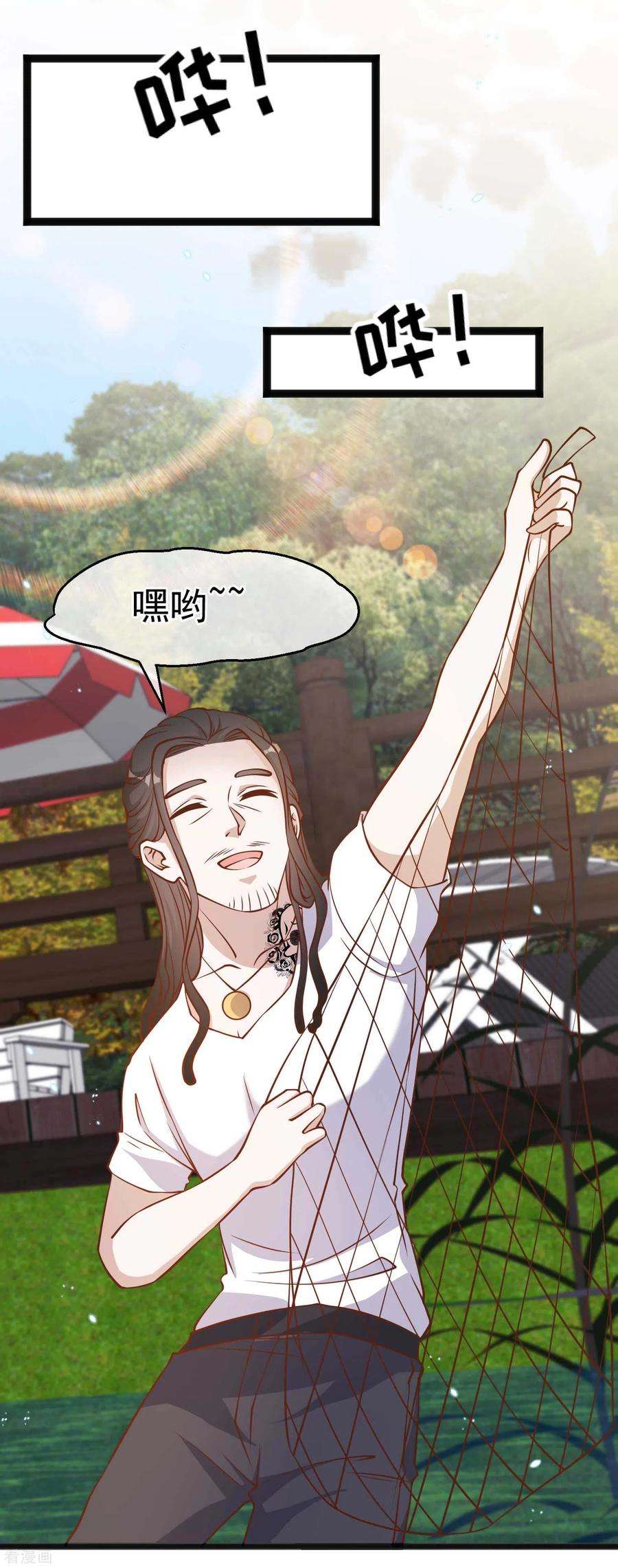 神级渔夫159话 华夏人的厨艺天赋