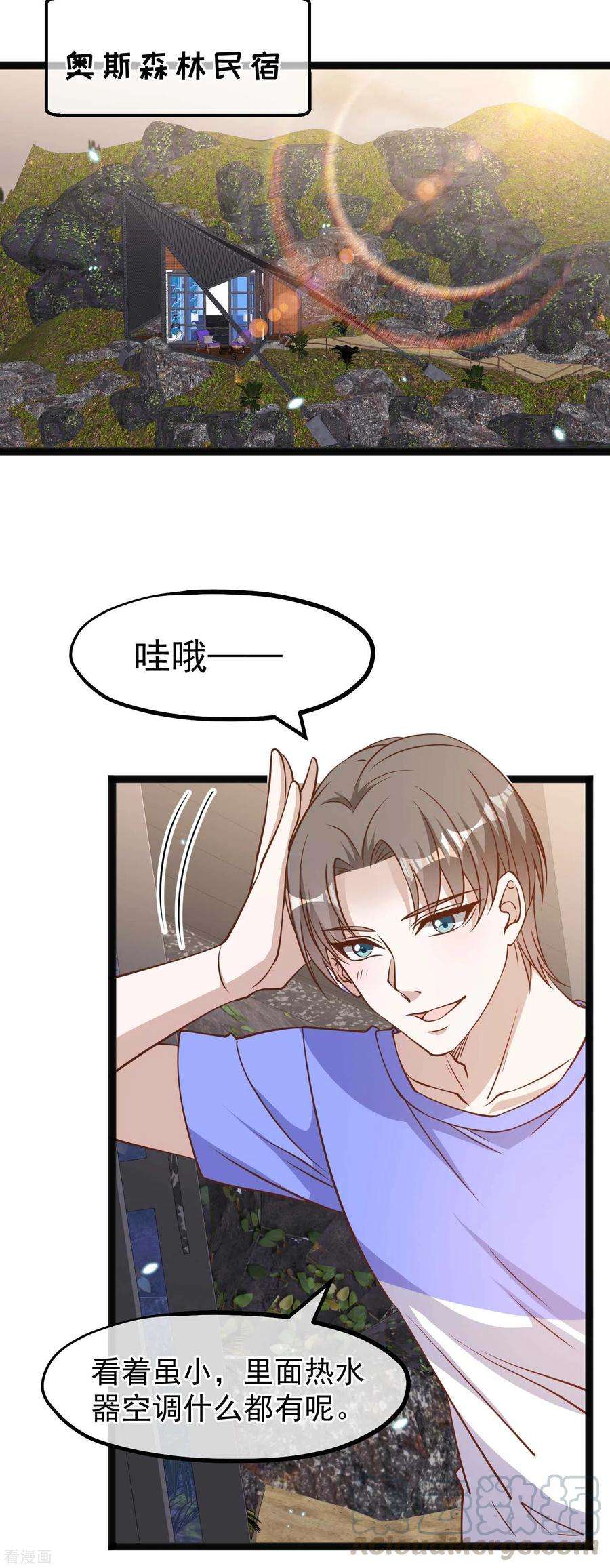 神级渔夫161话 兰迪复仇