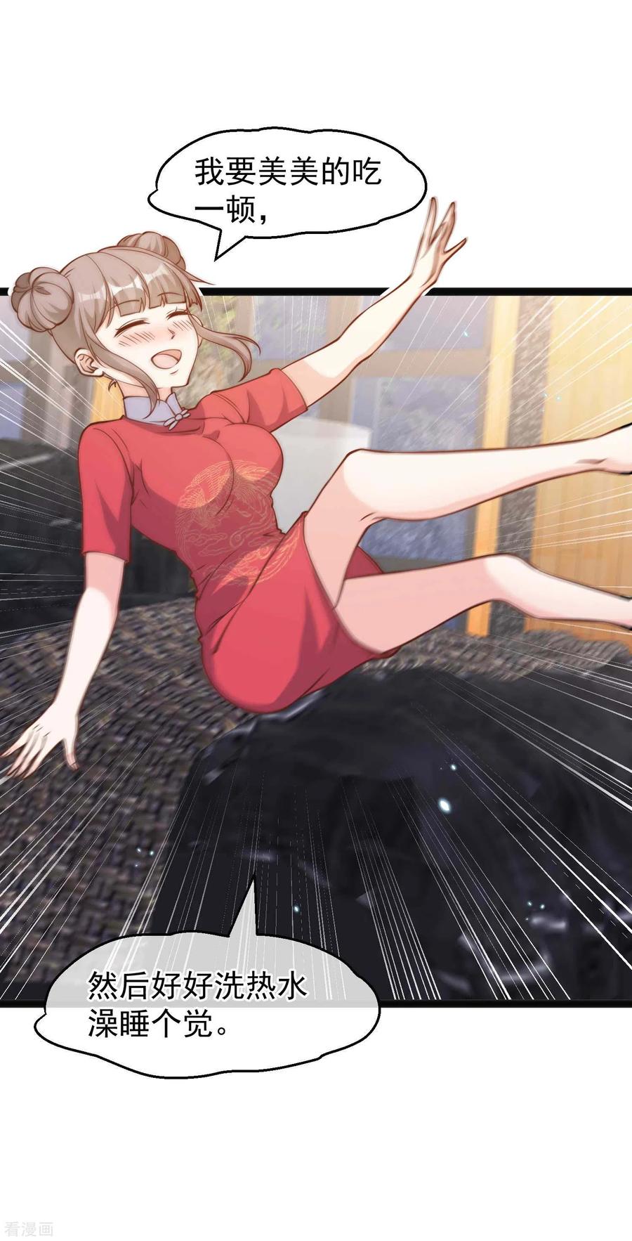 神级渔夫161话 兰迪复仇