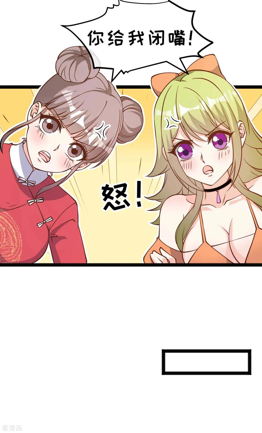 神级渔夫161话 兰迪复仇