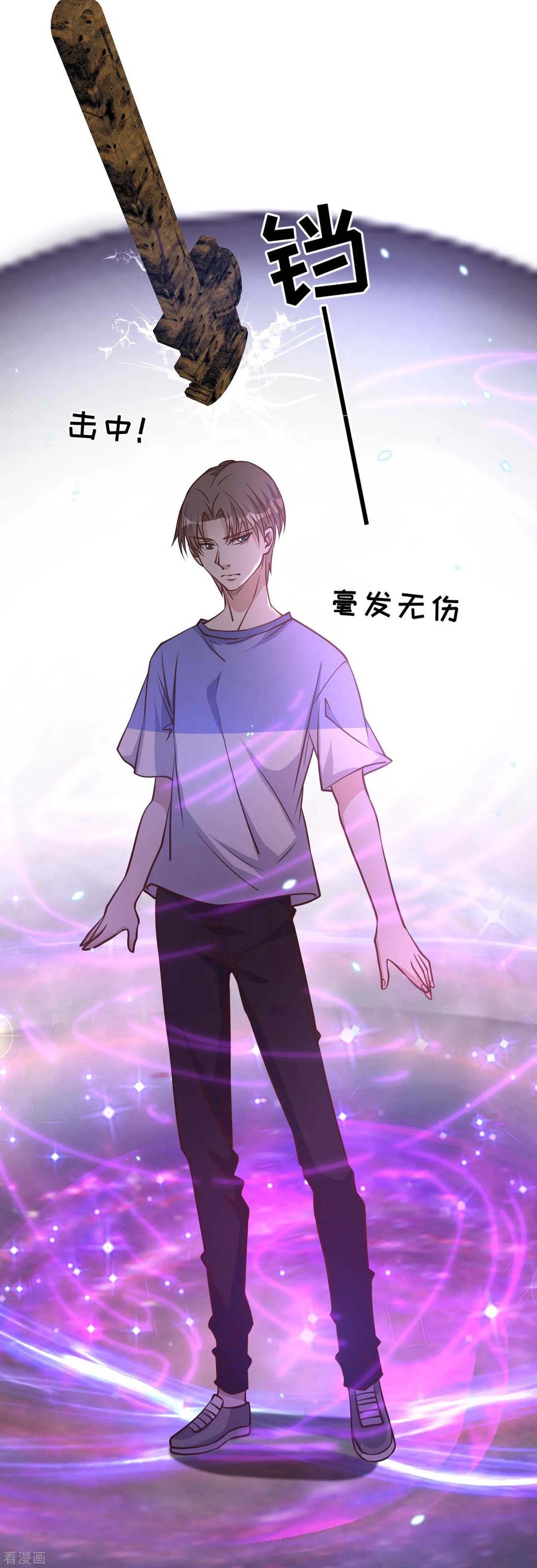 神级渔夫161话 兰迪复仇