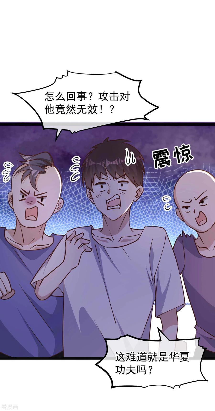 神级渔夫161话 兰迪复仇