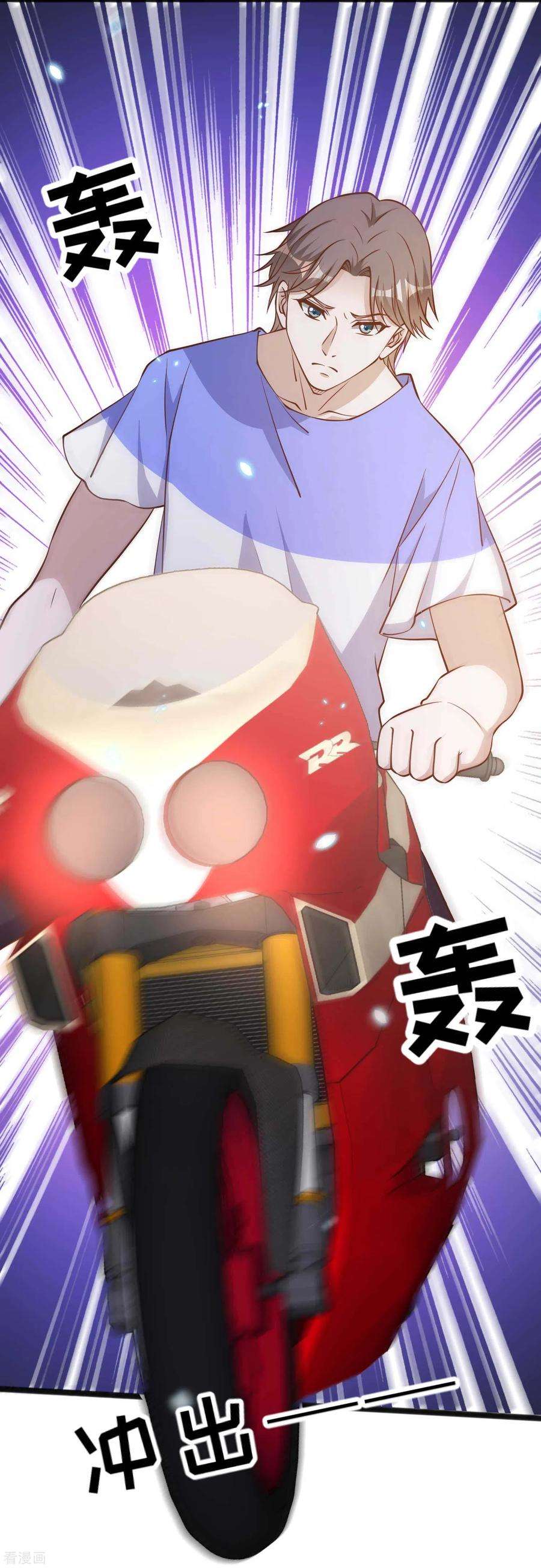 神级渔夫163话 再遇阿米绪人