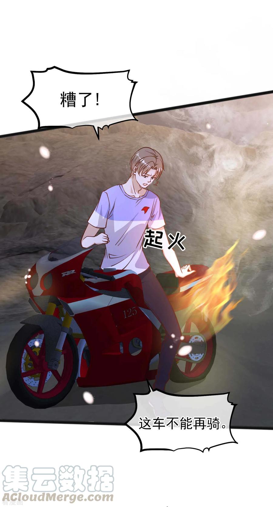 神级渔夫163话 再遇阿米绪人