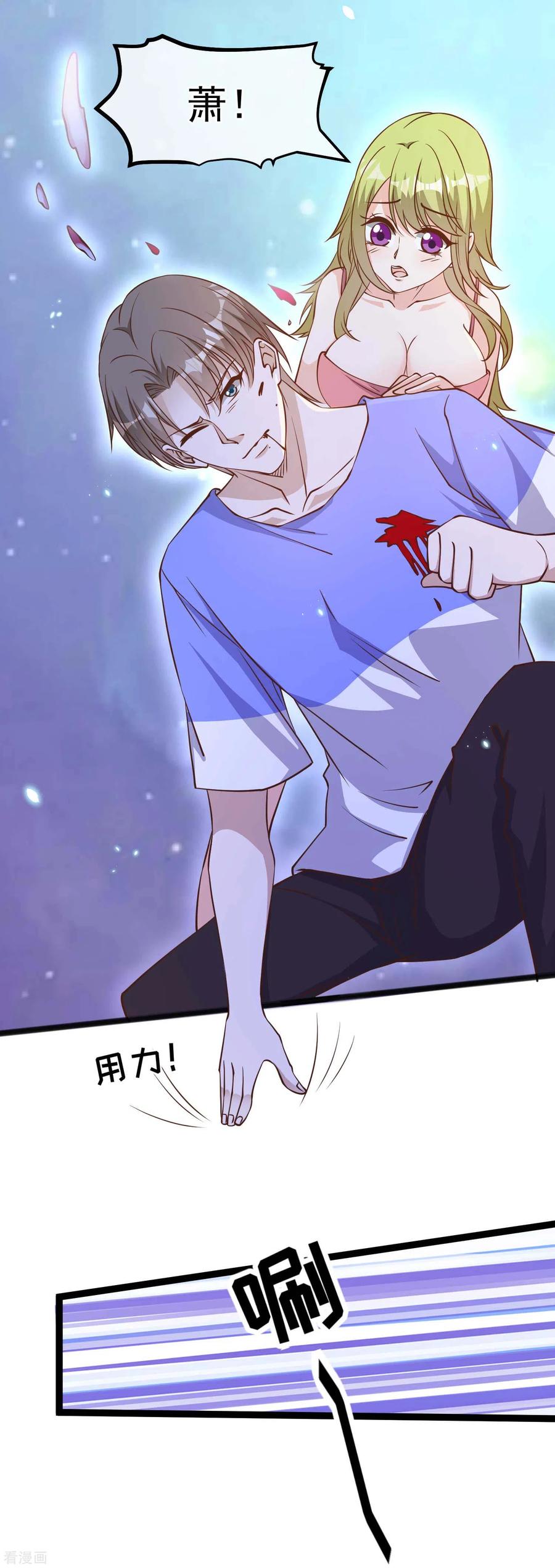 神级渔夫163话 再遇阿米绪人