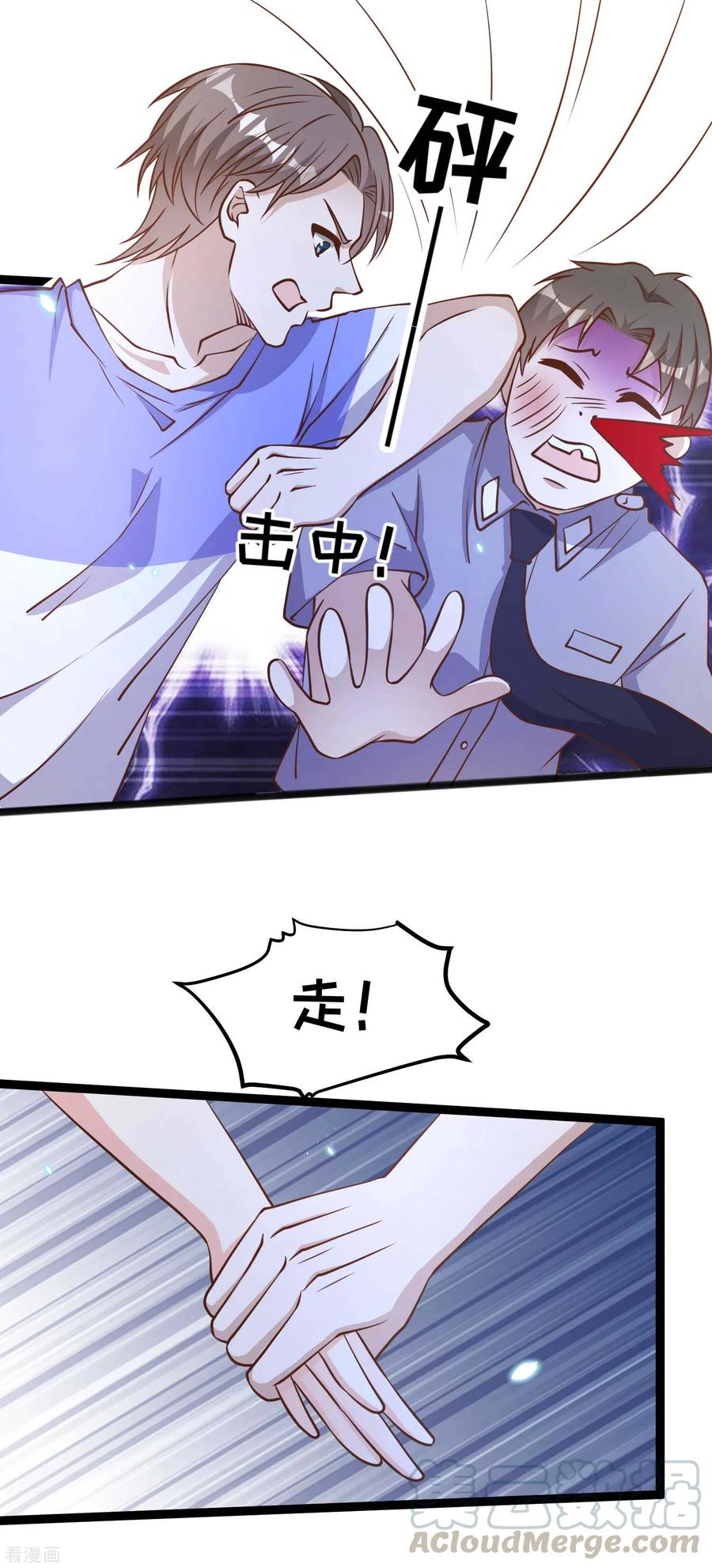 神级渔夫163话 再遇阿米绪人