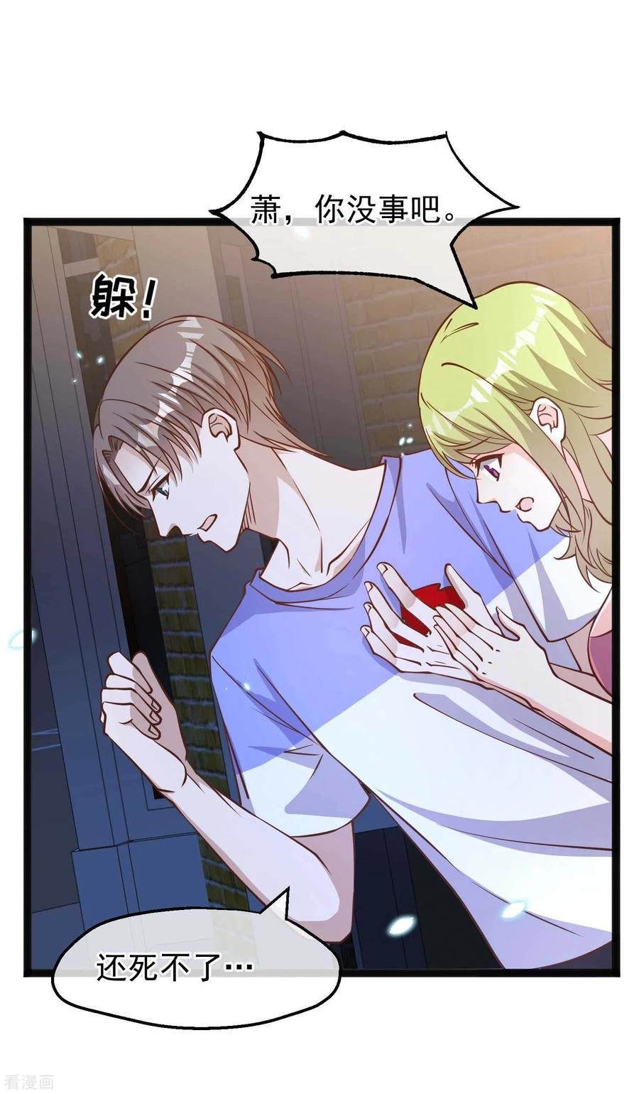 神级渔夫163话 再遇阿米绪人