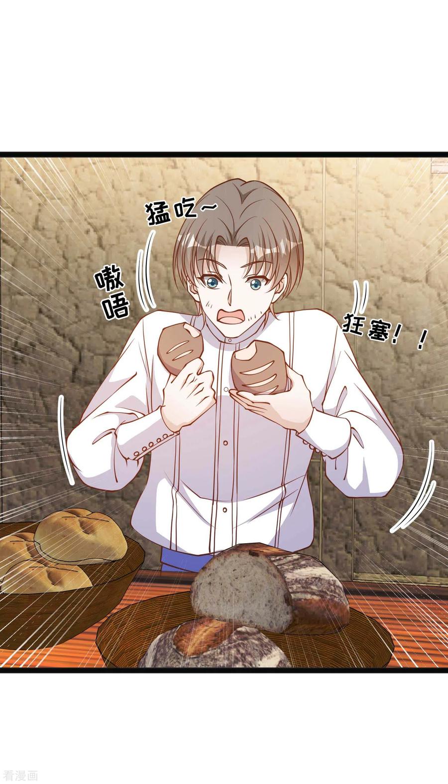 神级渔夫164话 寻找一百万