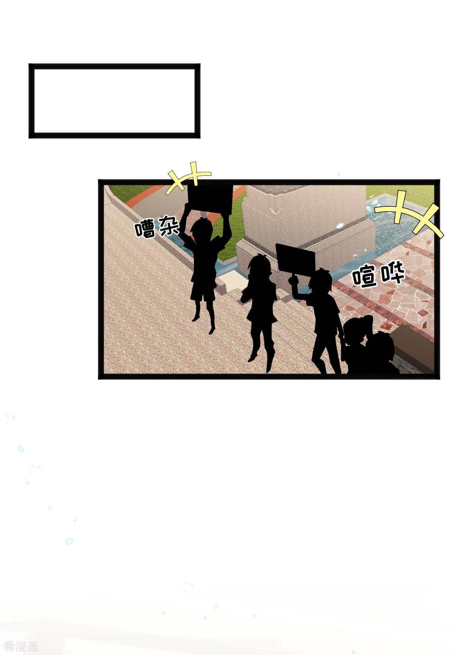 神级渔夫165话 神秘的东方暴龙