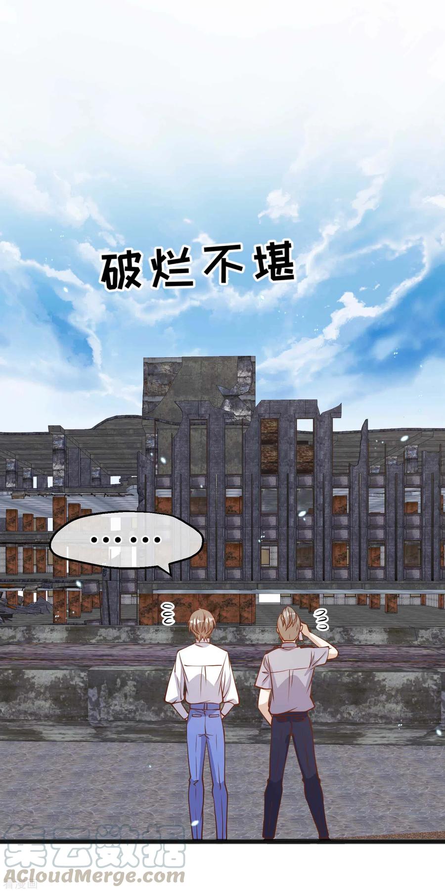 神级渔夫165话 神秘的东方暴龙
