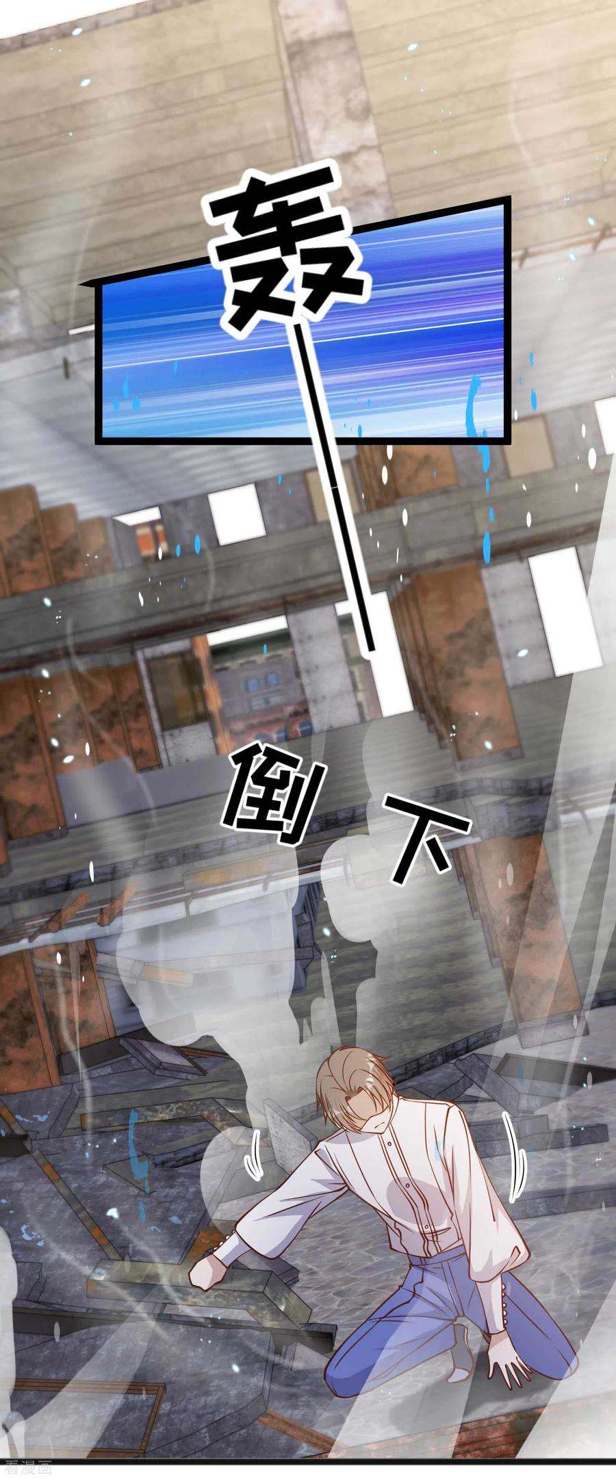 神级渔夫165话 神秘的东方暴龙