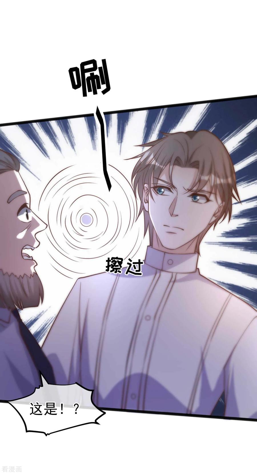 神级渔夫166话 天涯何处无芳草