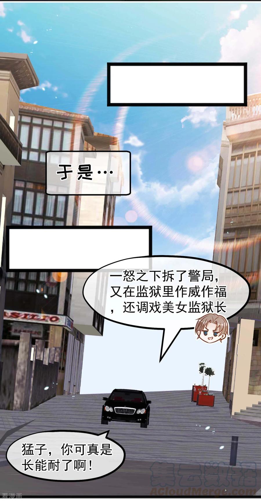 神级渔夫166话 天涯何处无芳草
