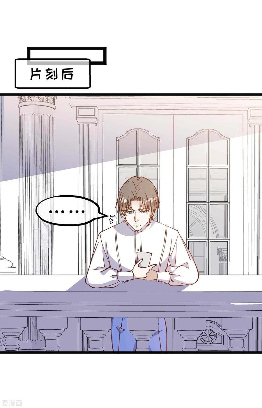 神级渔夫166话 天涯何处无芳草