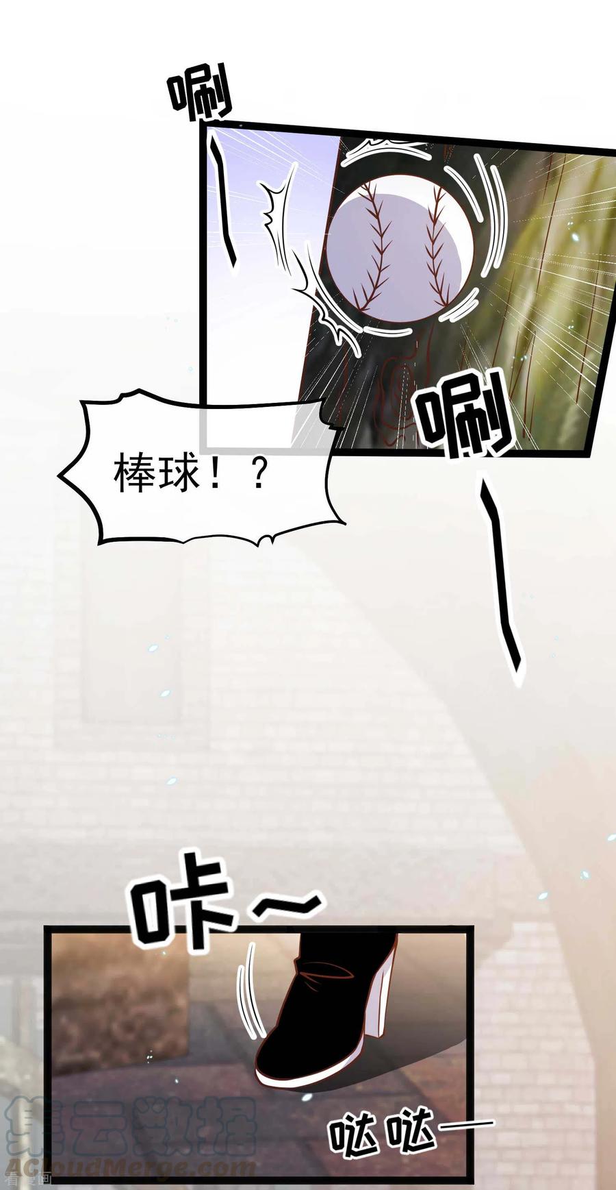 神级渔夫166话 天涯何处无芳草