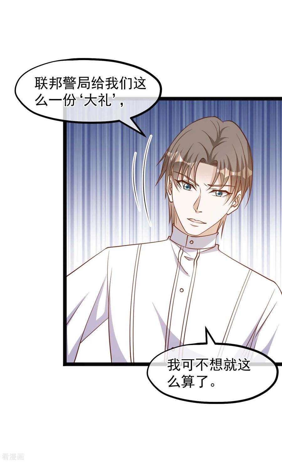 神级渔夫166话 天涯何处无芳草