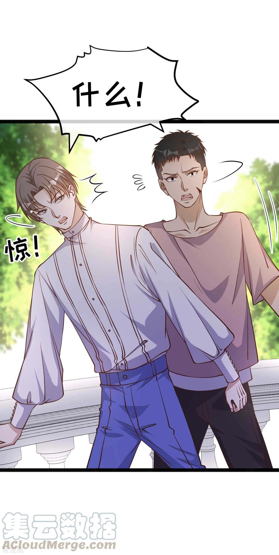 神级渔夫166话 天涯何处无芳草