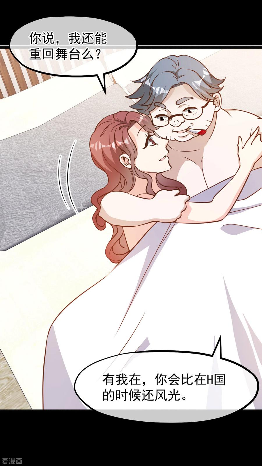 神级渔夫168话 王牌飞行员