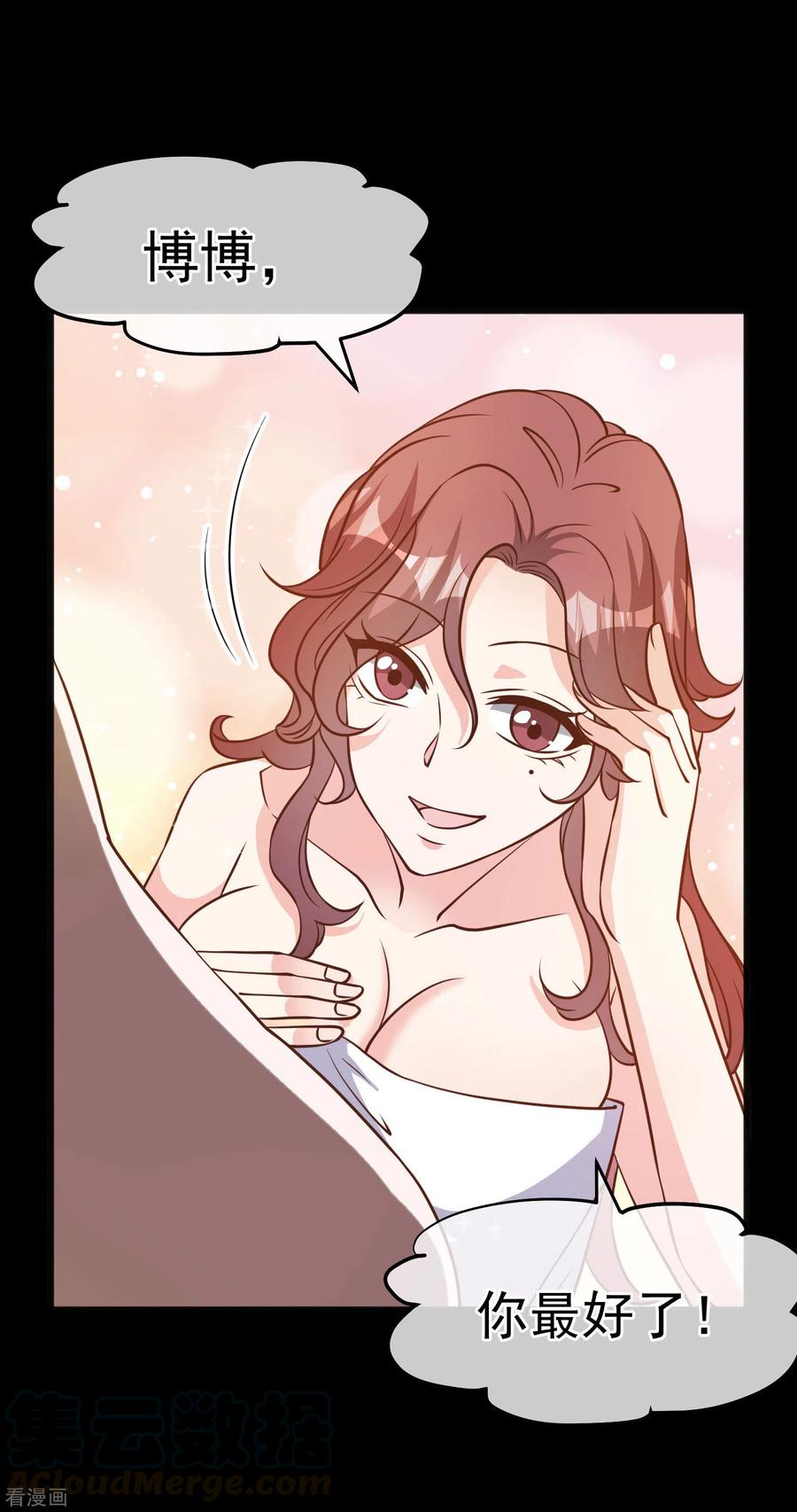 神级渔夫168话 王牌飞行员