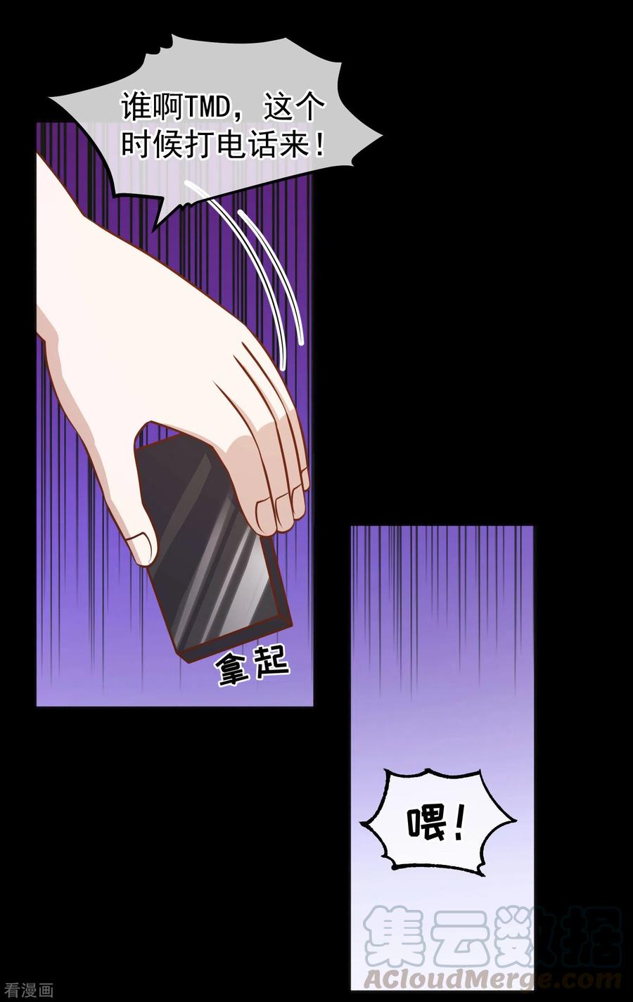 神级渔夫168话 王牌飞行员