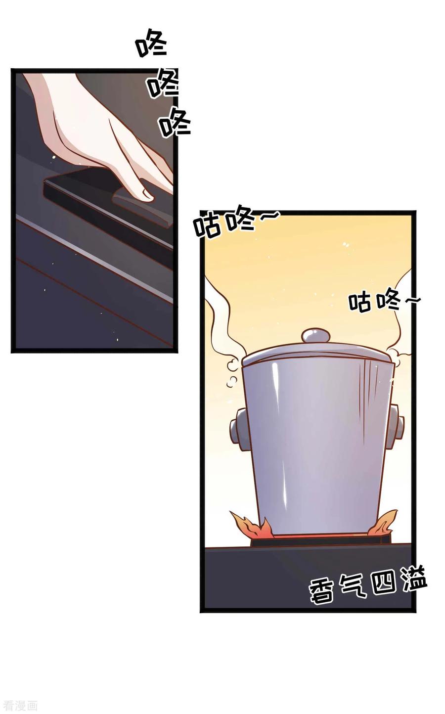 神级渔夫169话 实弹炮击！