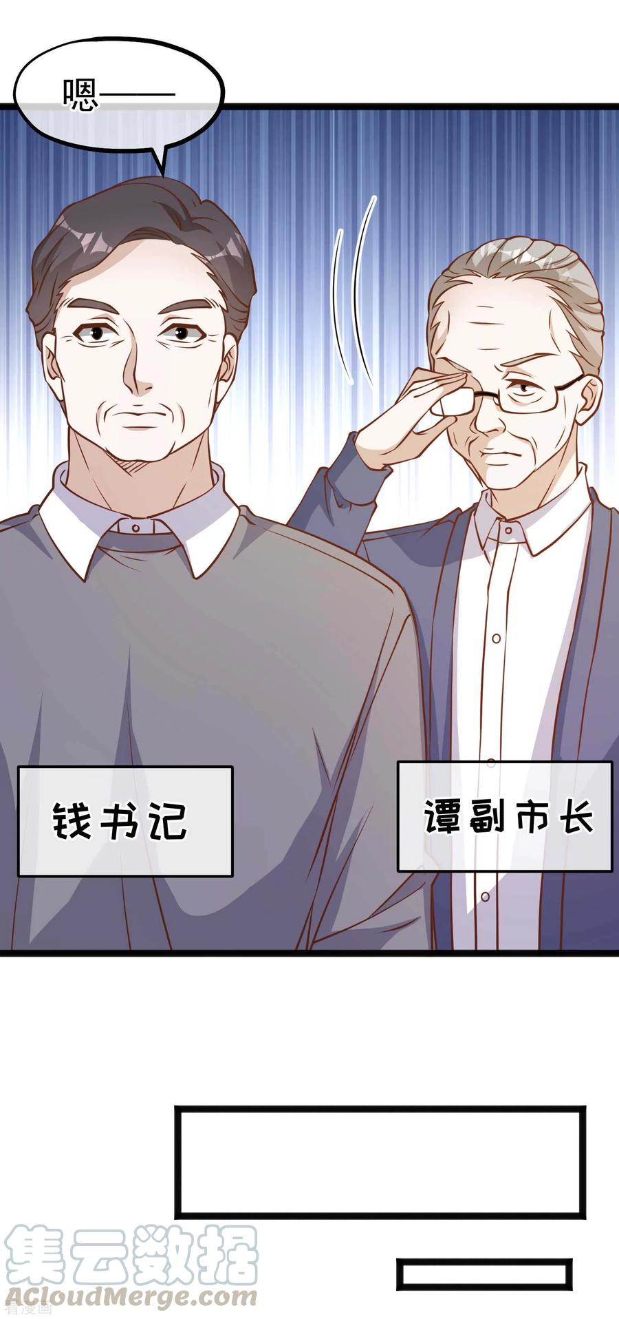 神级渔夫169话 实弹炮击！