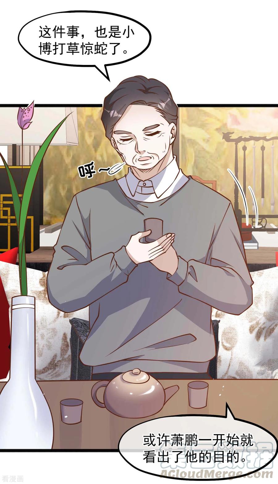 神级渔夫169话 实弹炮击！