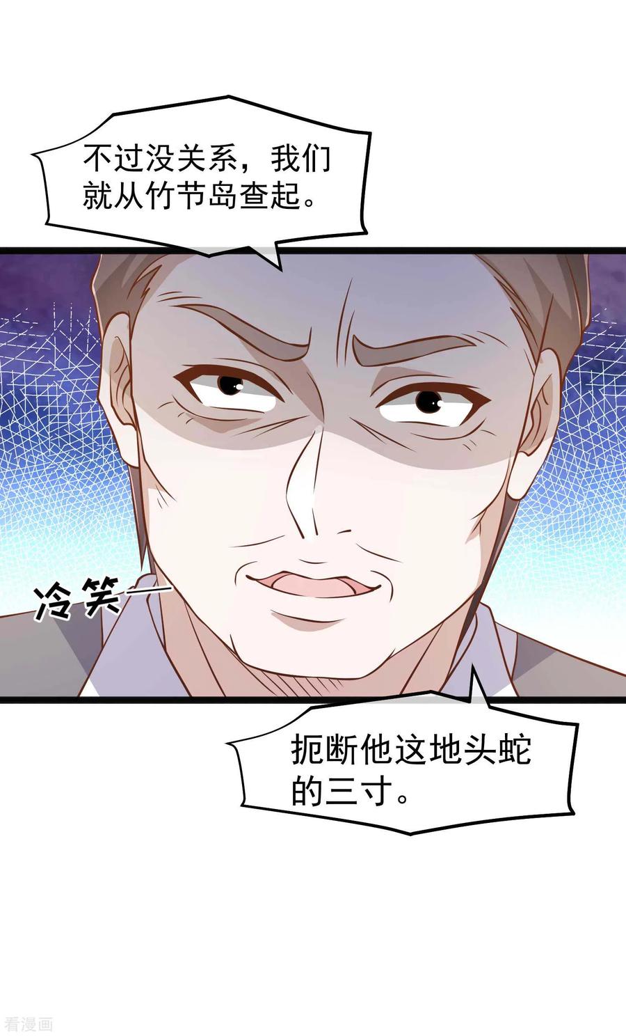 神级渔夫169话 实弹炮击！