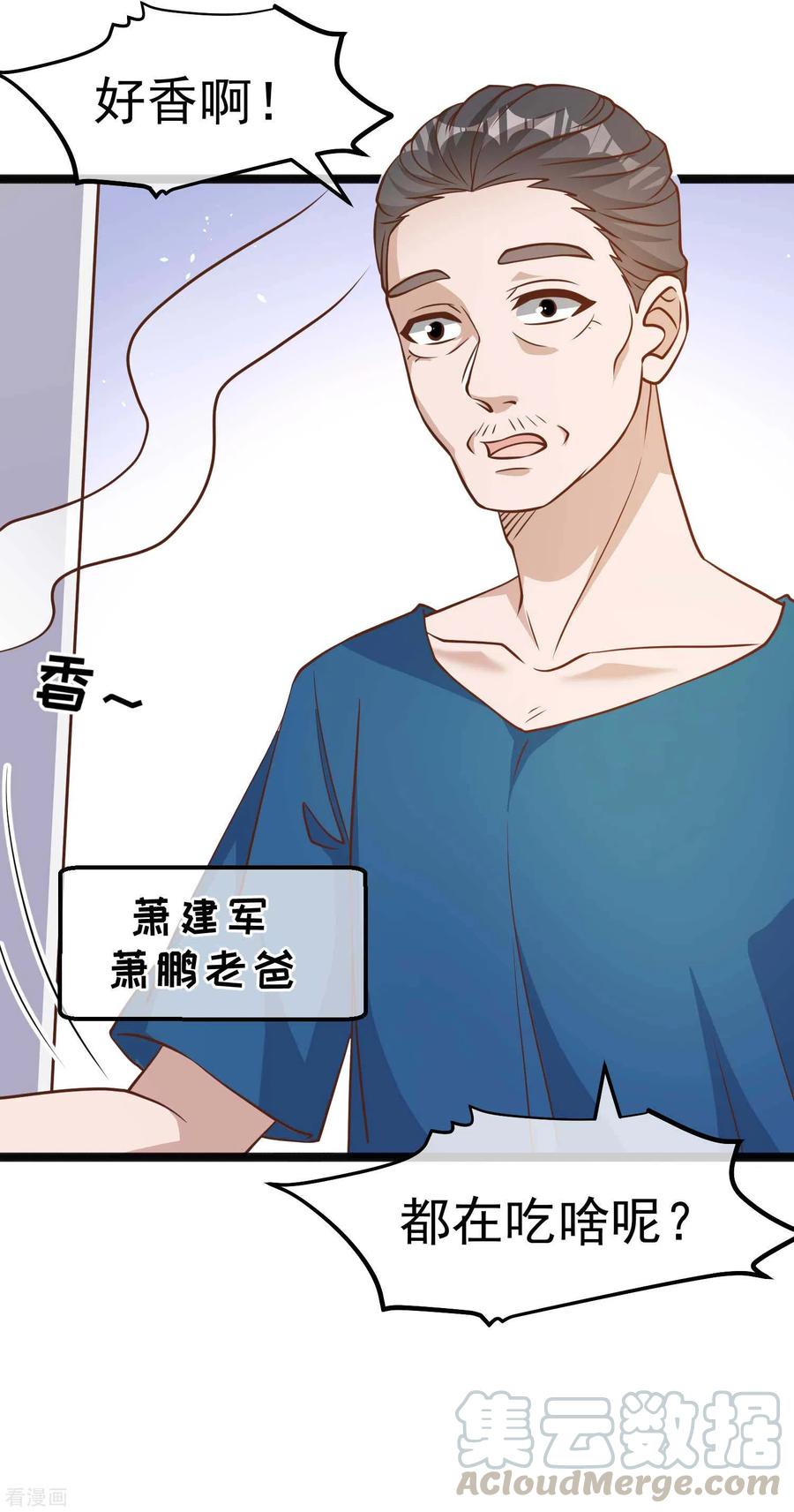 神级渔夫169话 实弹炮击！
