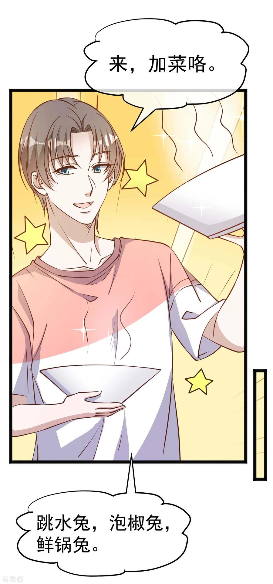 神级渔夫169话 实弹炮击！