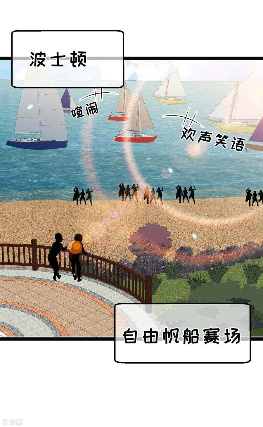 神级渔夫171话 钢铁老渔头