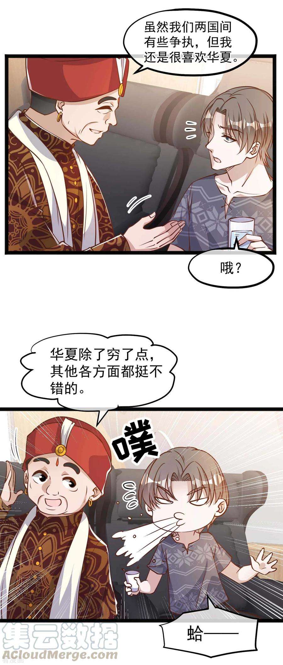 神级渔夫171话 钢铁老渔头