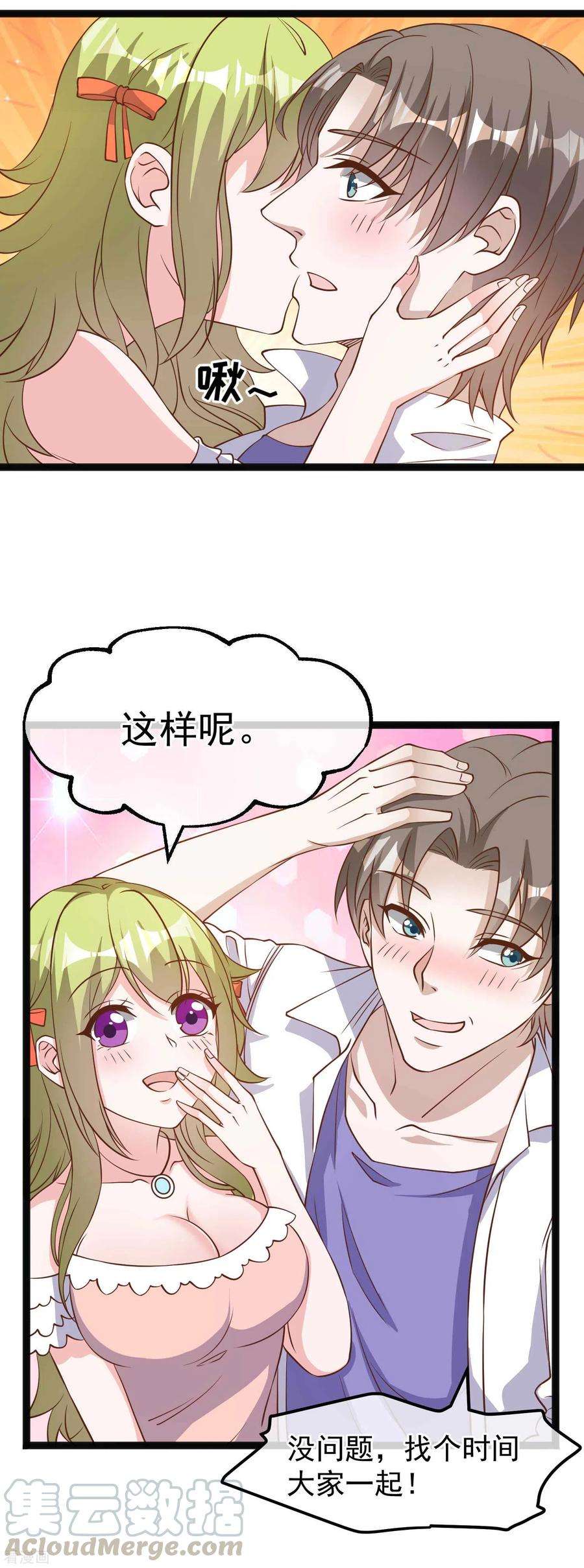 神级渔夫173话 我又不是