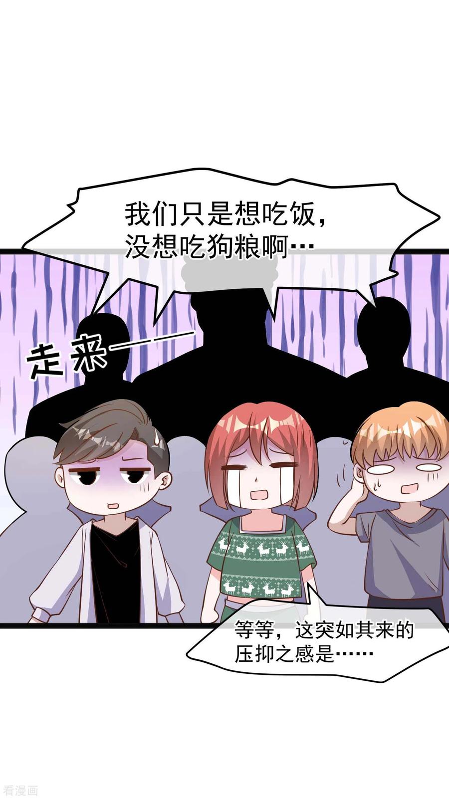 神级渔夫173话 我又不是