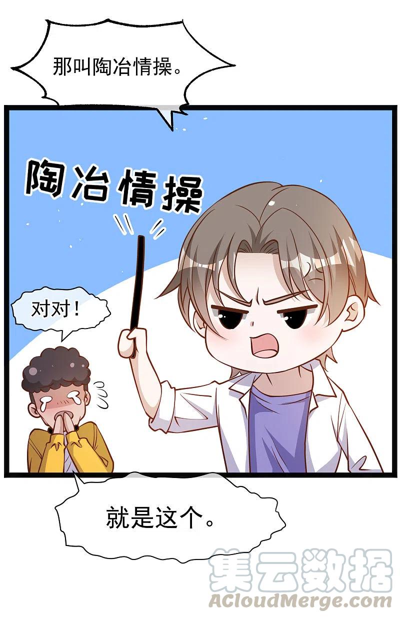 神级渔夫174话 FL钓鱼大赛