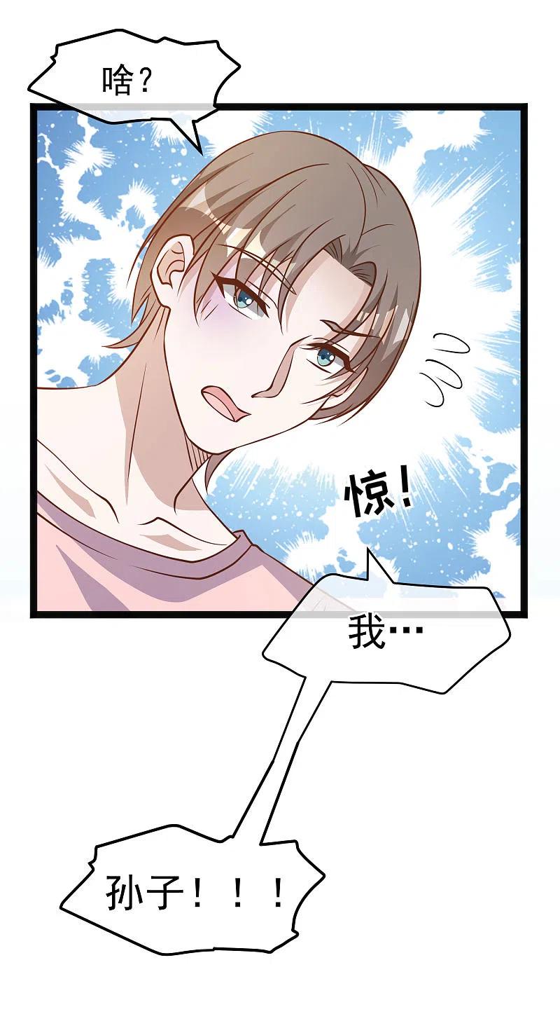 神级渔夫174话 FL钓鱼大赛