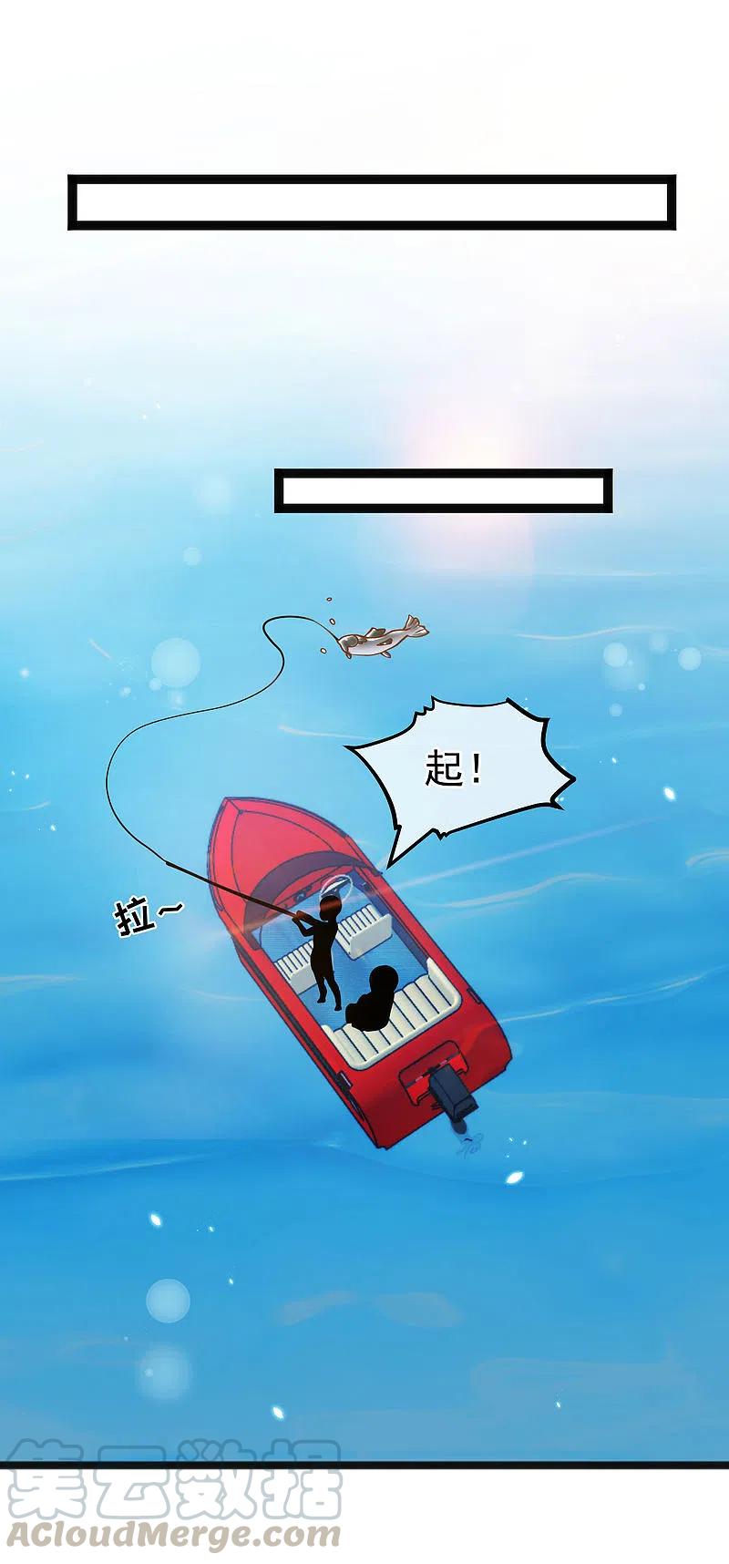 神级渔夫174话 FL钓鱼大赛