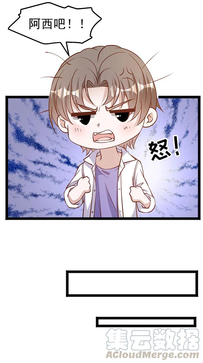 神级渔夫174话 FL钓鱼大赛