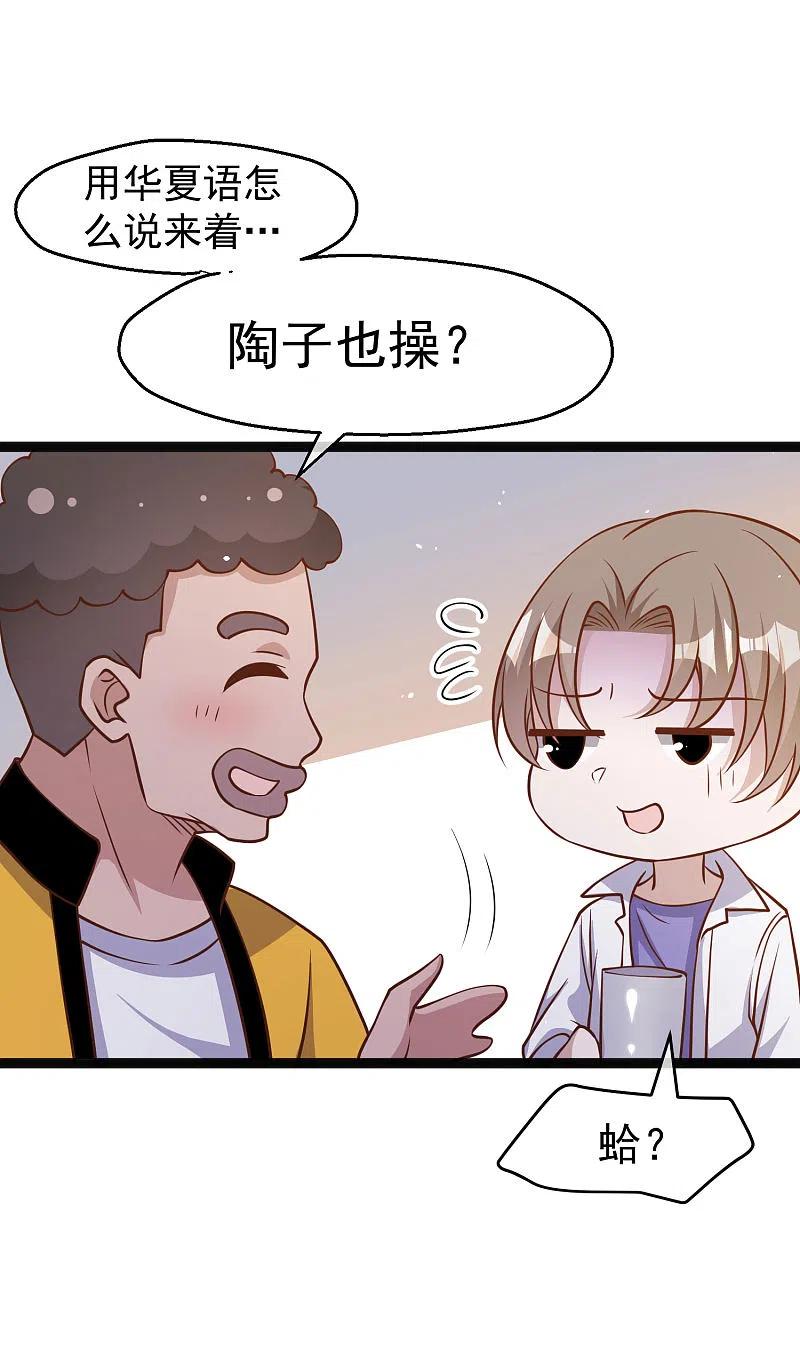 神级渔夫174话 FL钓鱼大赛