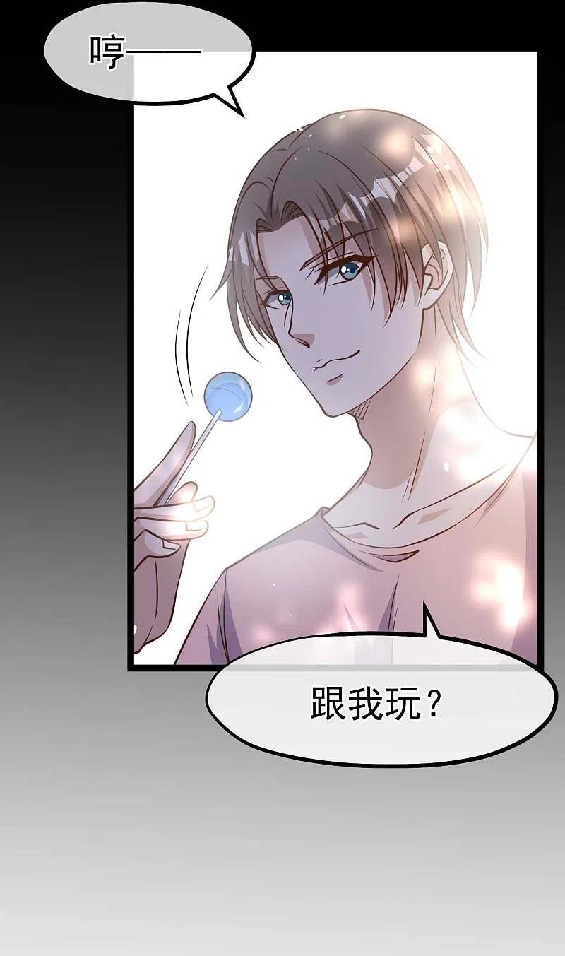 神级渔夫175话 英雄？早就做够了！