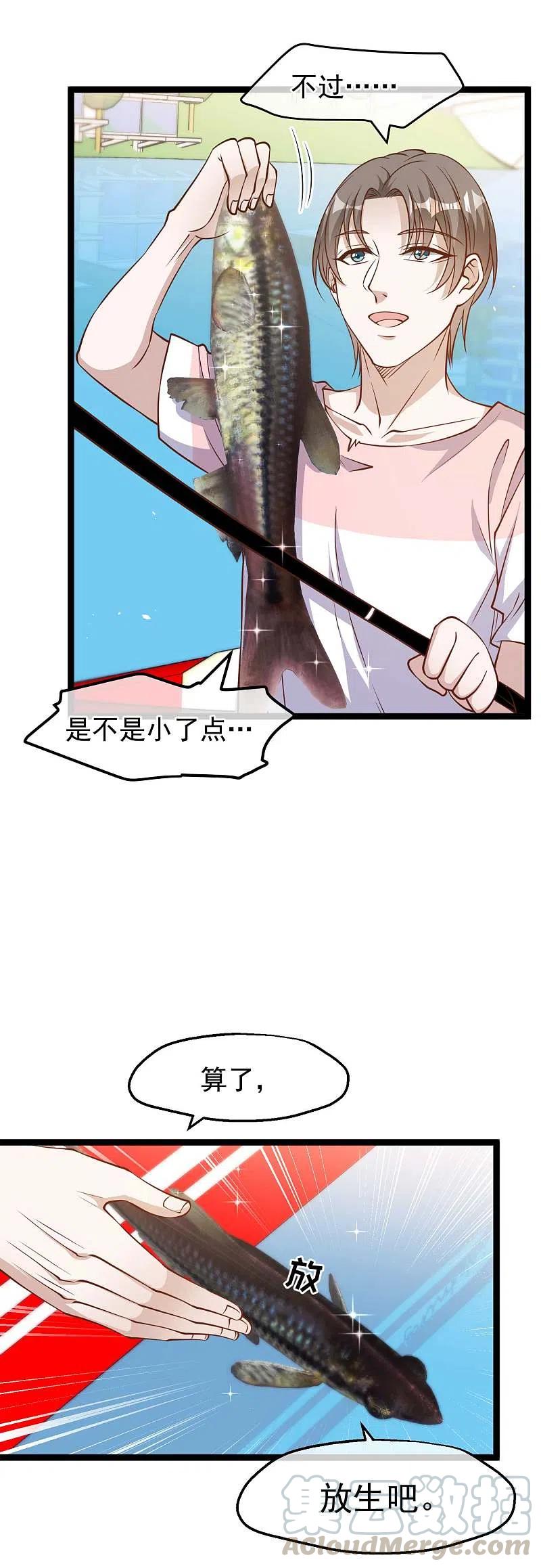 神级渔夫175话 英雄？早就做够了！