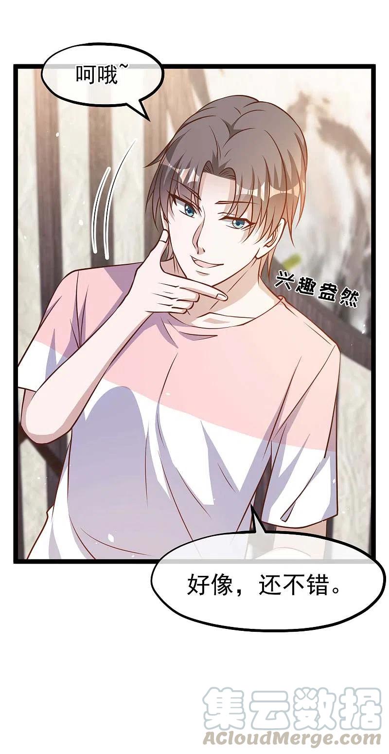 神级渔夫175话 英雄？早就做够了！