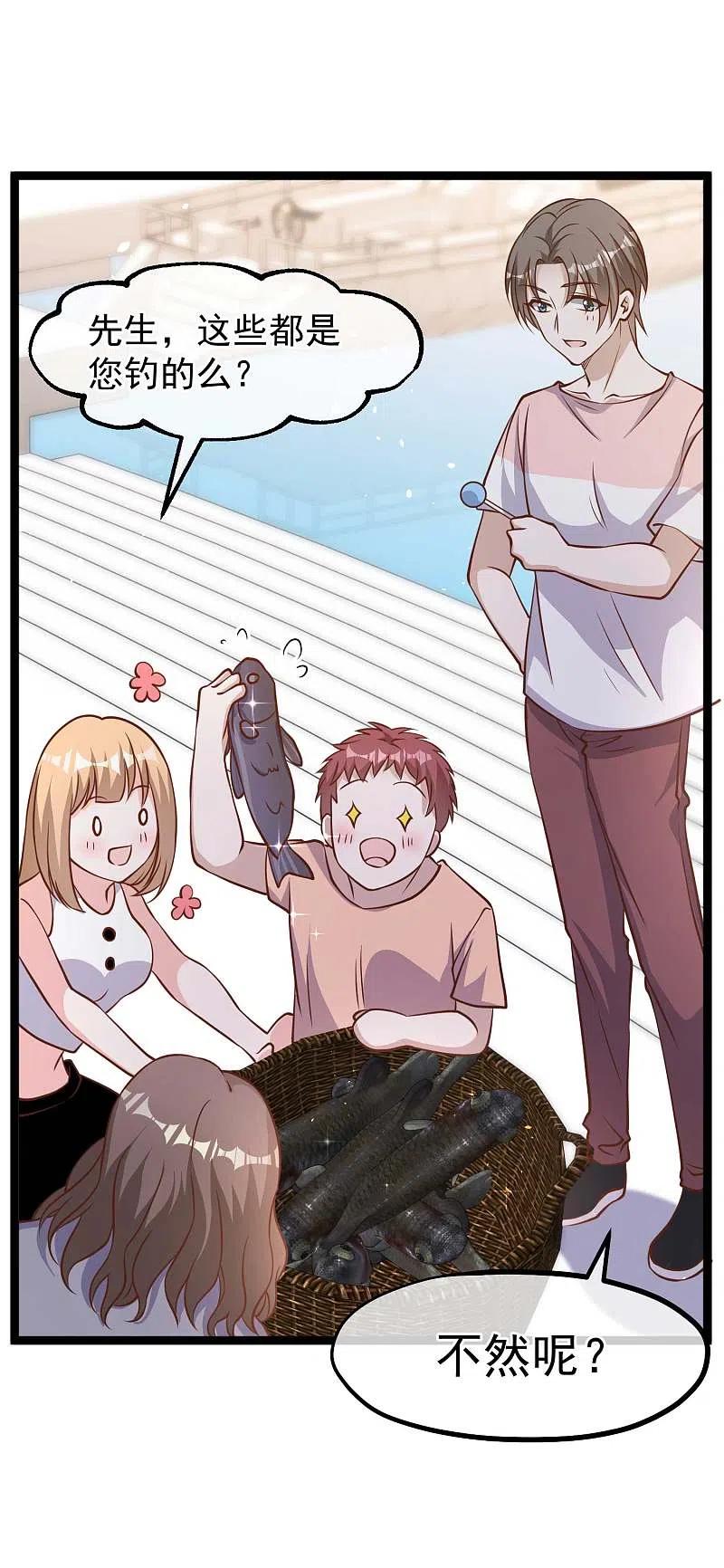 神级渔夫175话 英雄？早就做够了！
